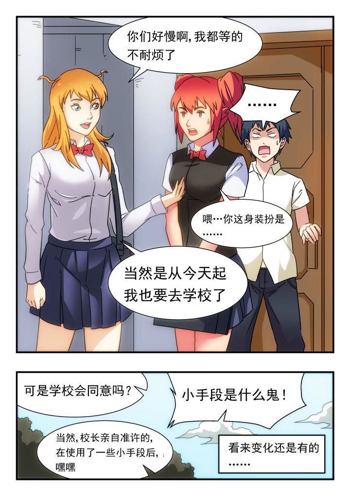第230章：