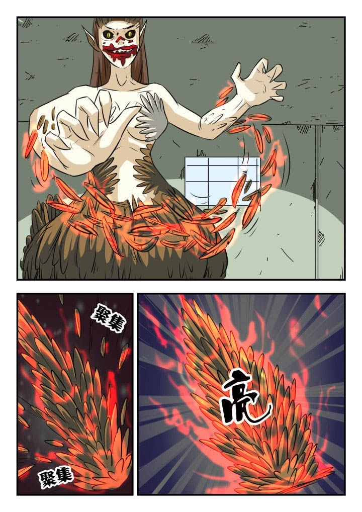 第24章：