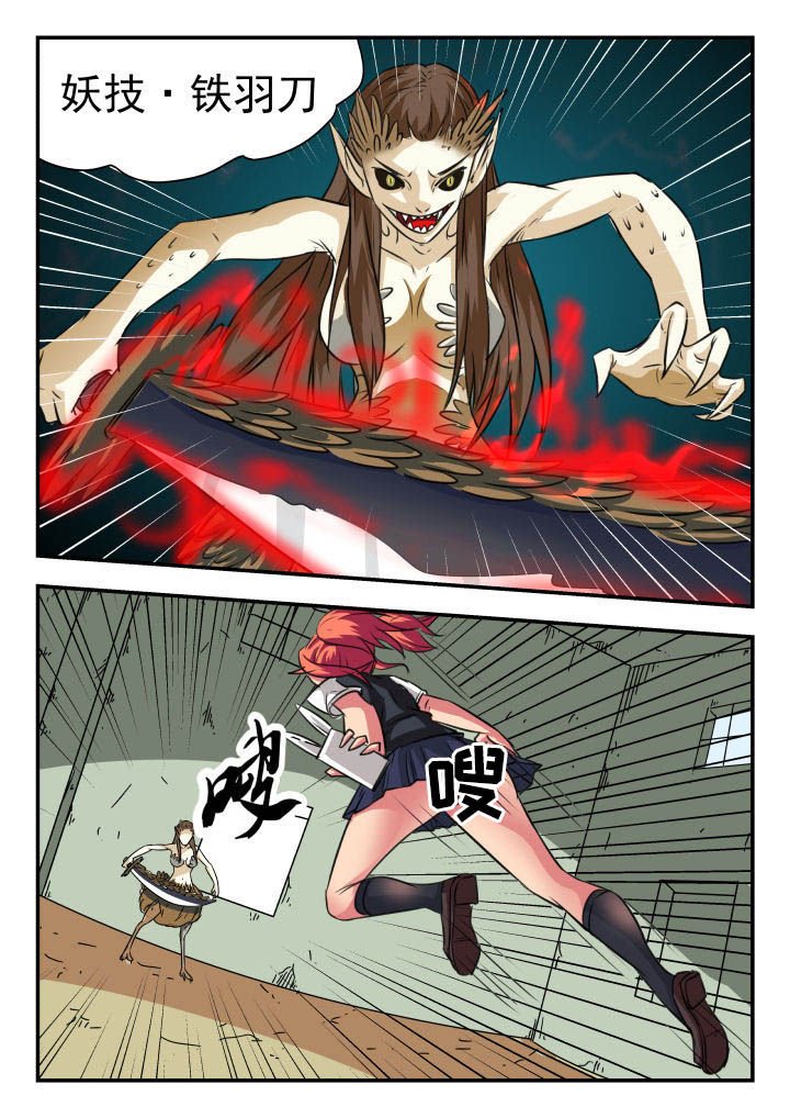 第24章：