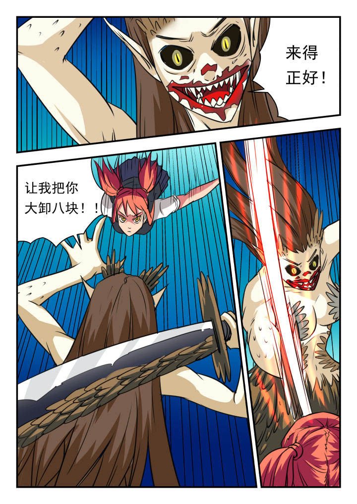 第24章：