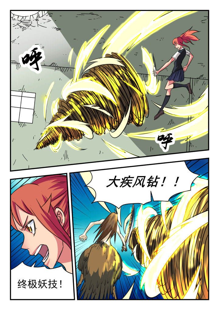 第24章：