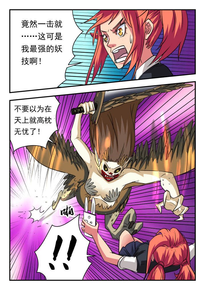 第24章：