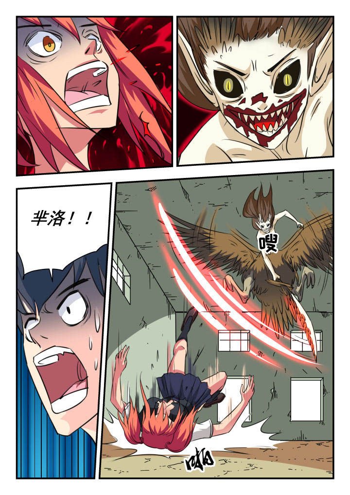 第25章：