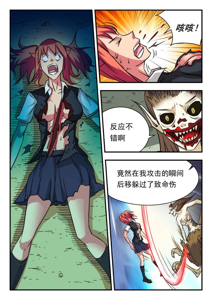 第25章：