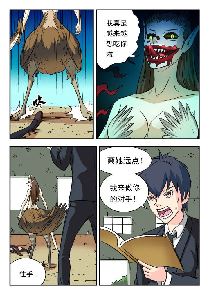 第25章：