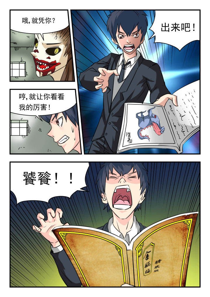第25章：