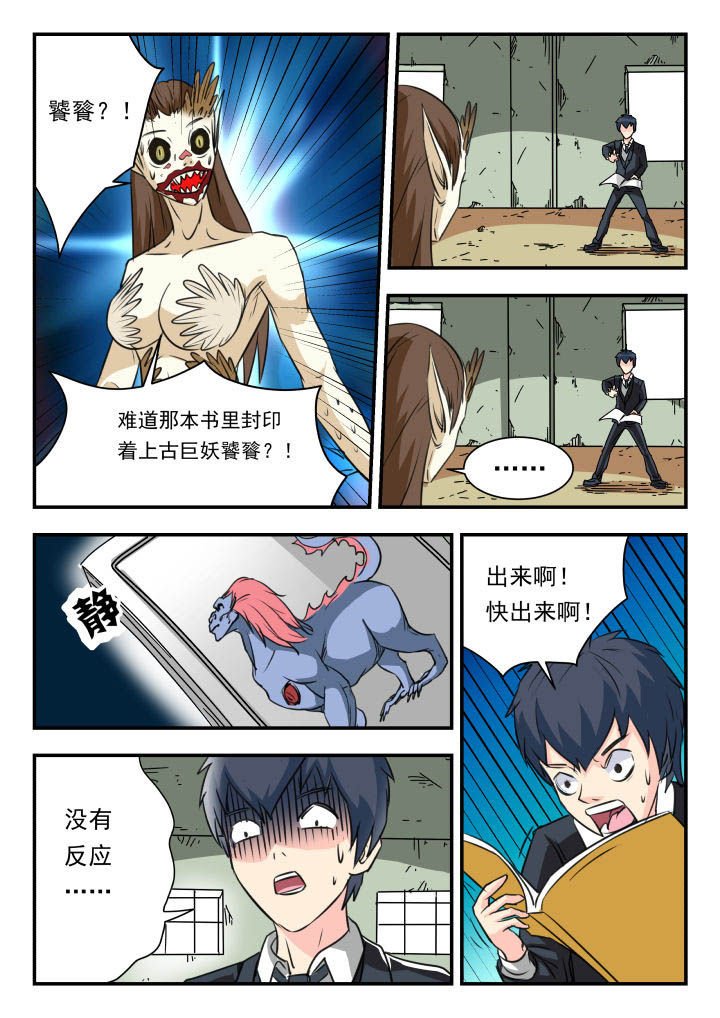第25章：