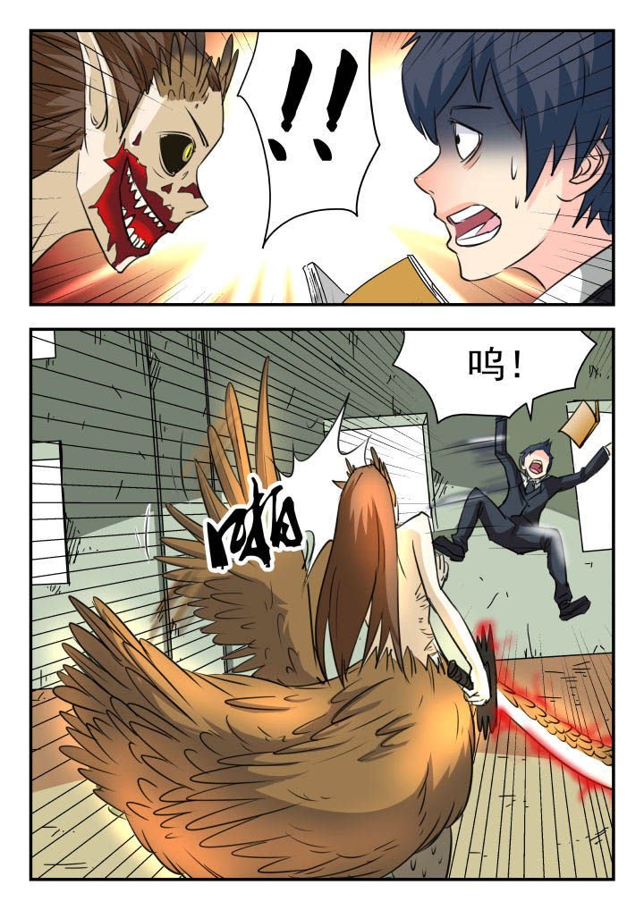 第25章：