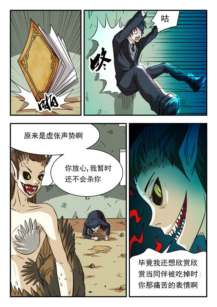 第25章：