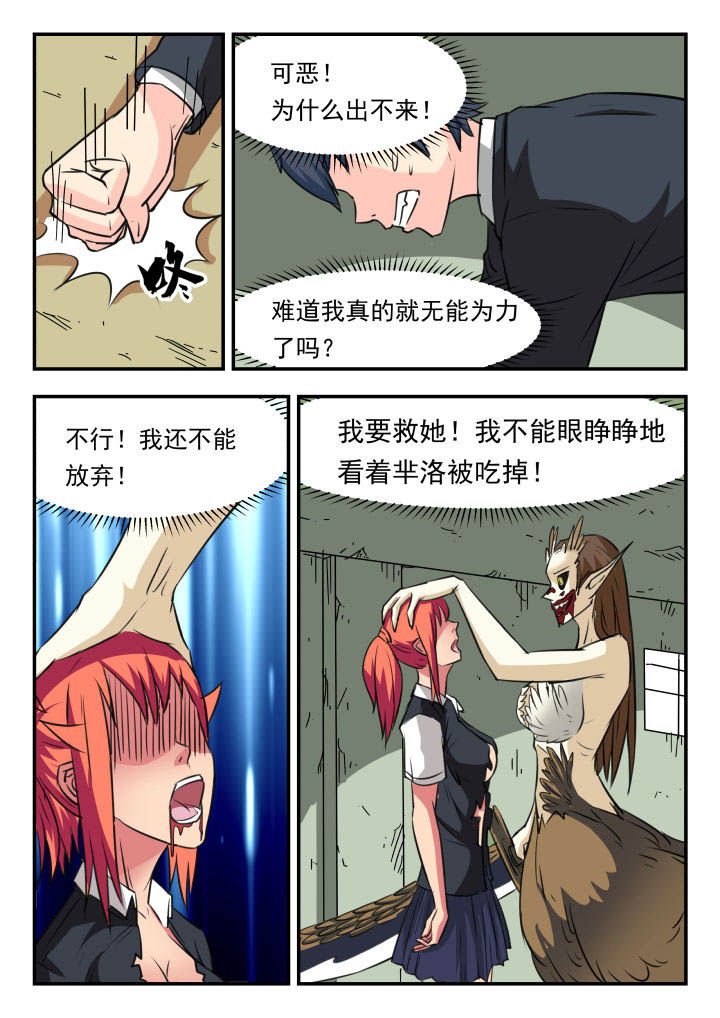第25章：