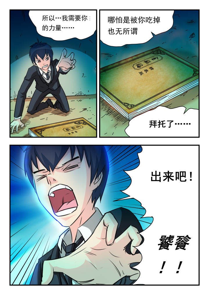 第25章：