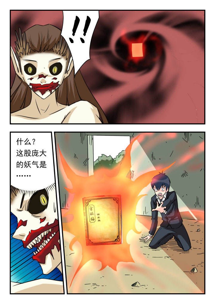 第26章：
