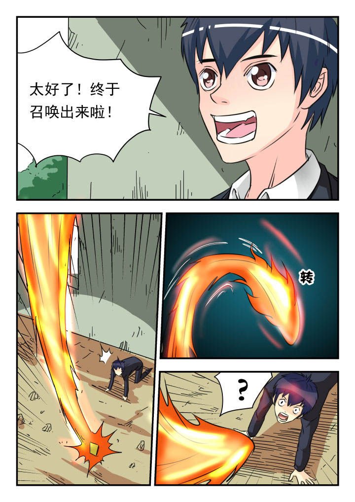 第26章：