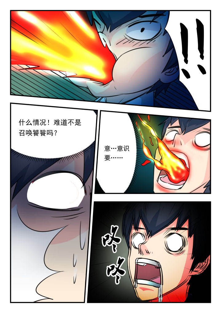 第26章：