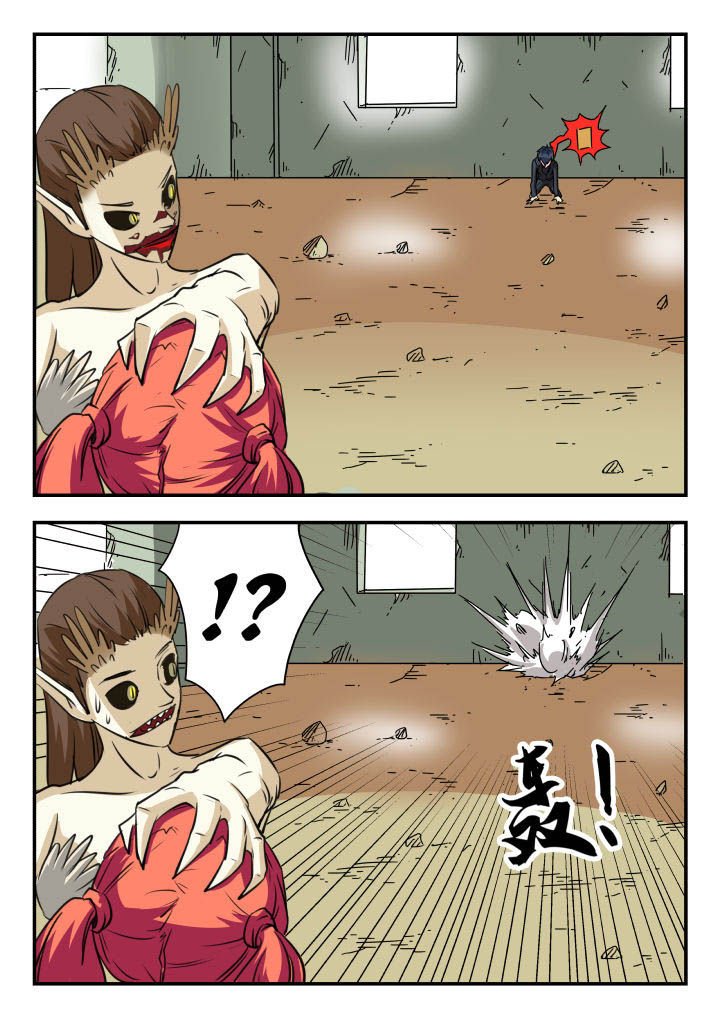 第26章：