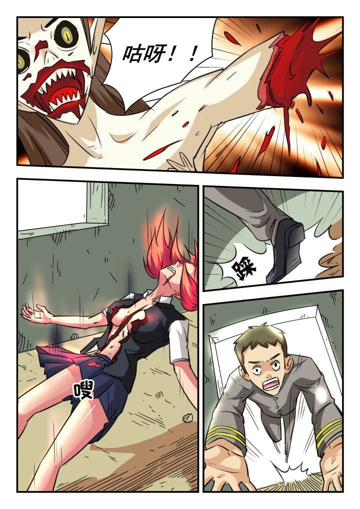 第26章：