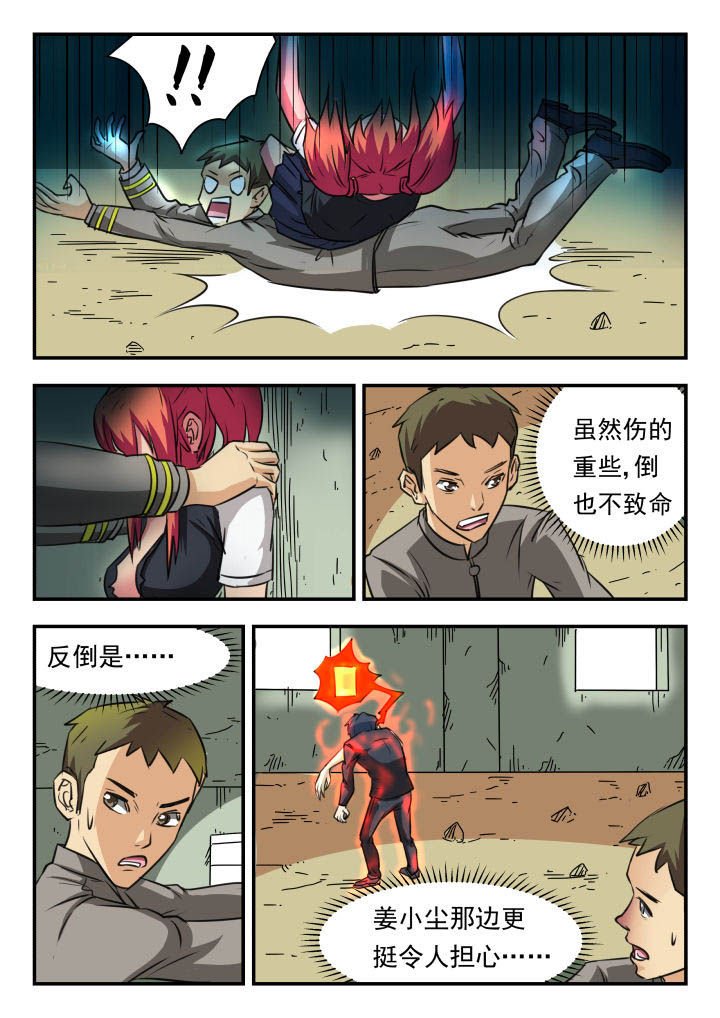 第26章：