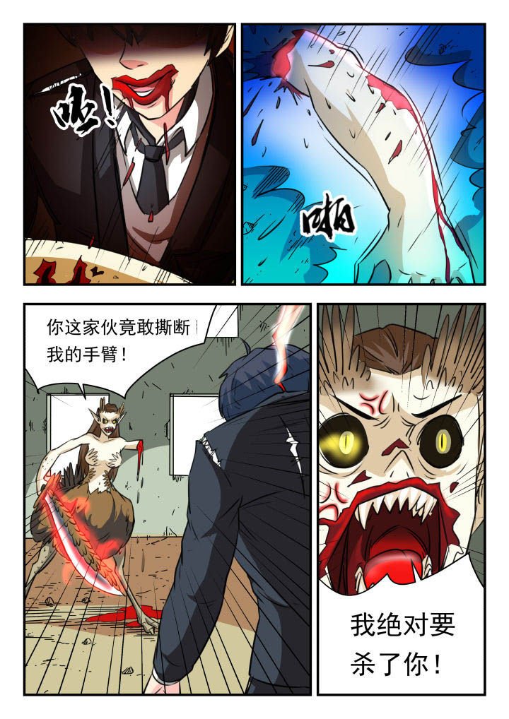 第26章：