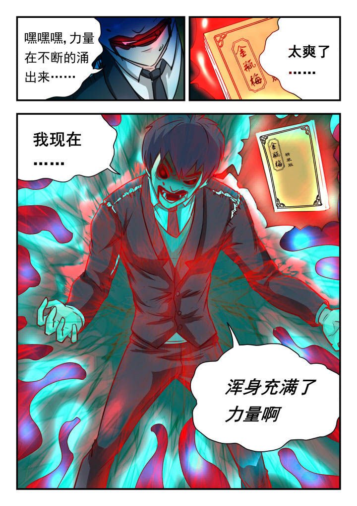 第26章：