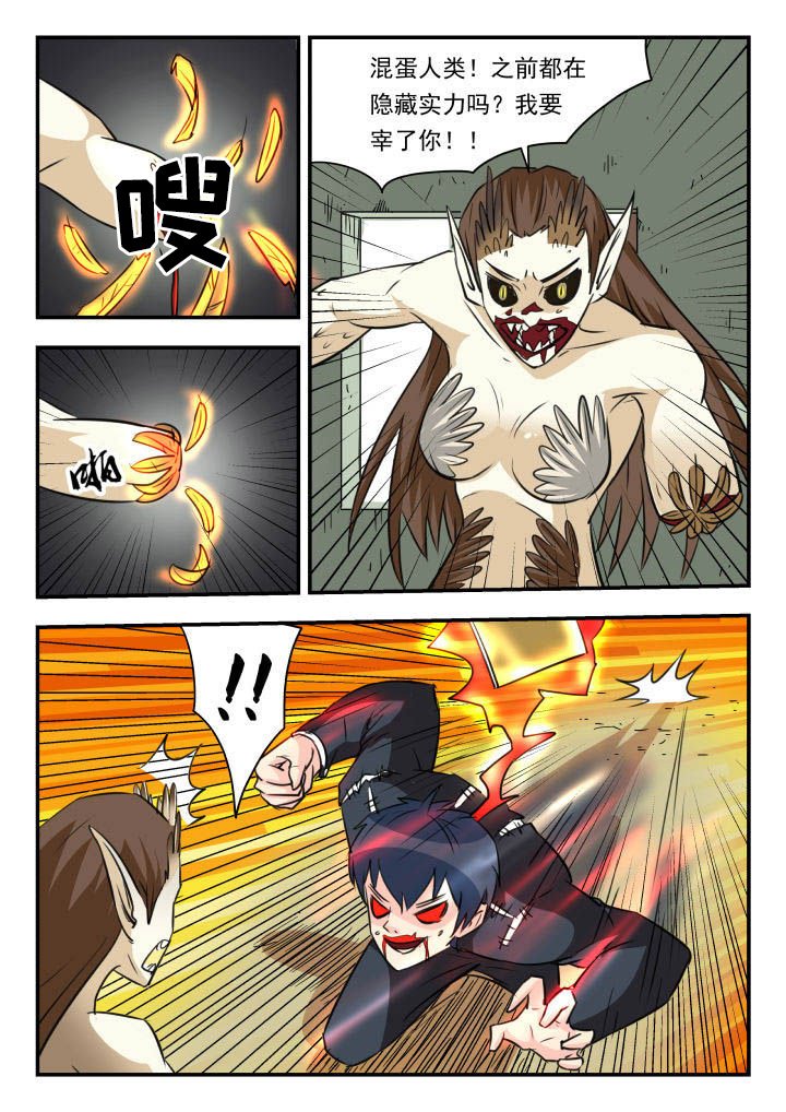 第27章：
