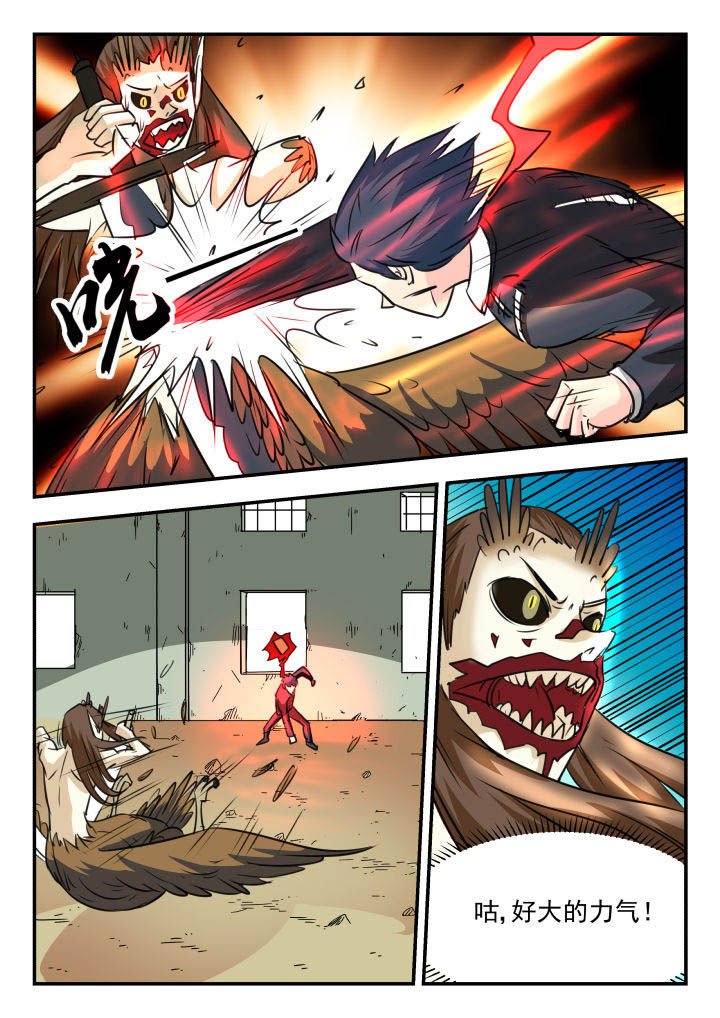 第27章：