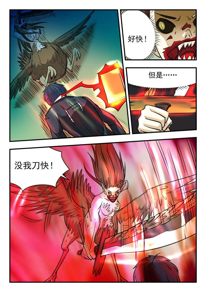 第27章：