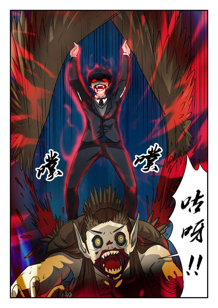 第27章：