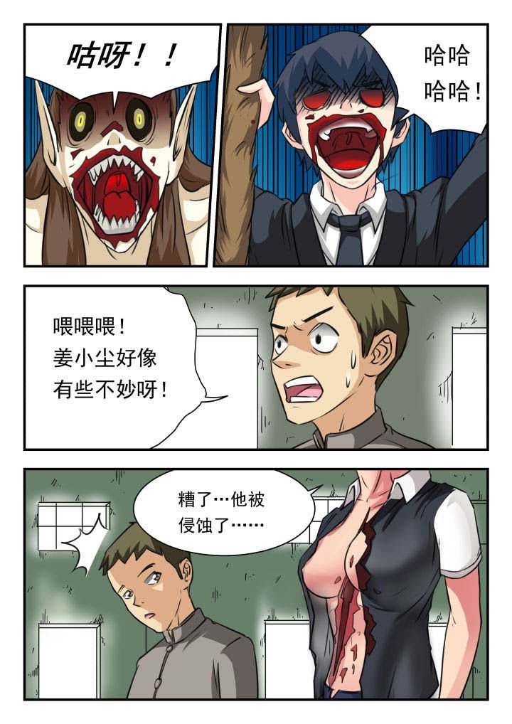第28章：