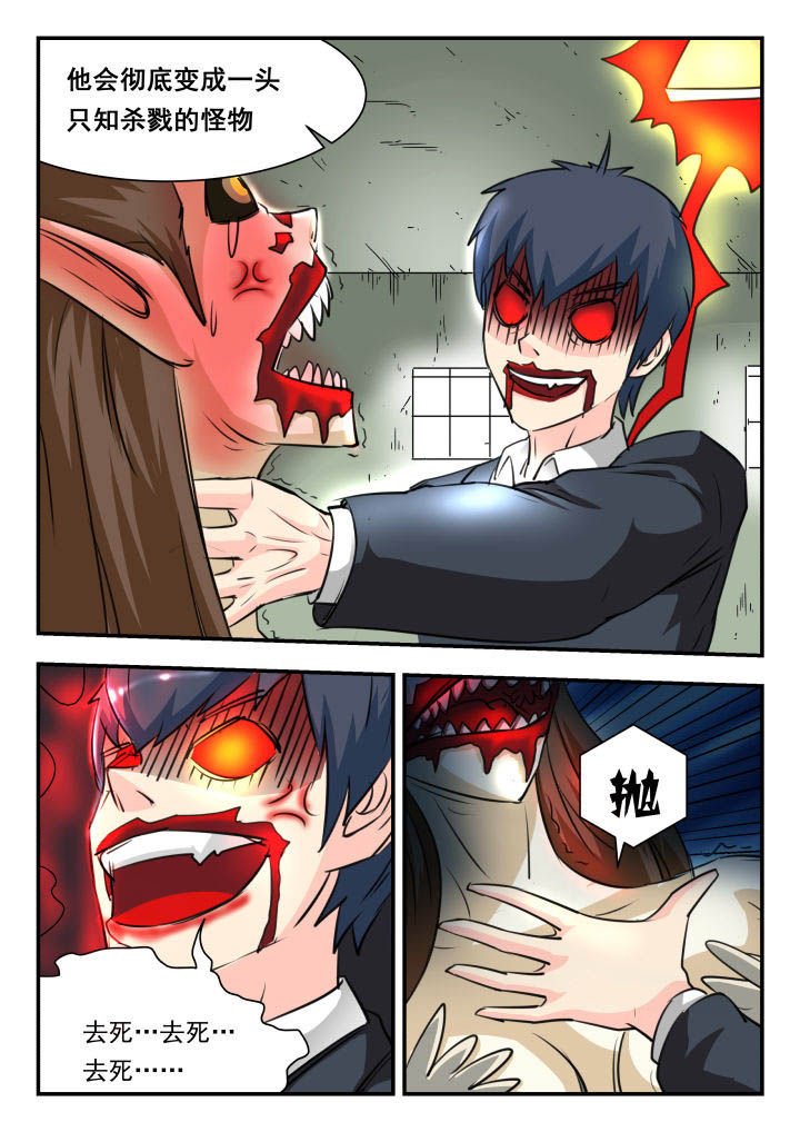 第28章：