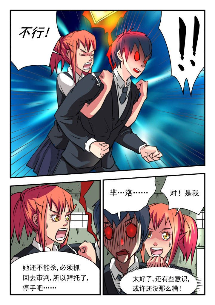 第28章：