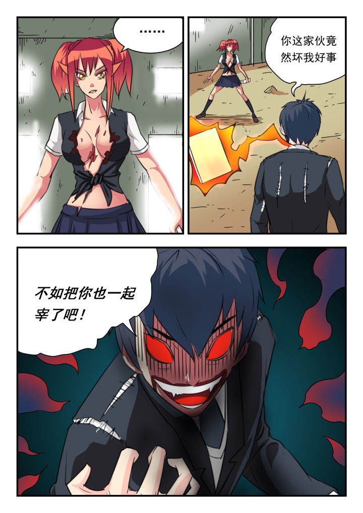 第28章：
