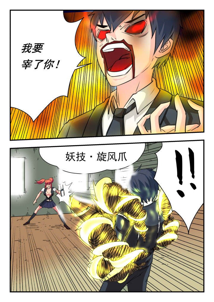 第29章：