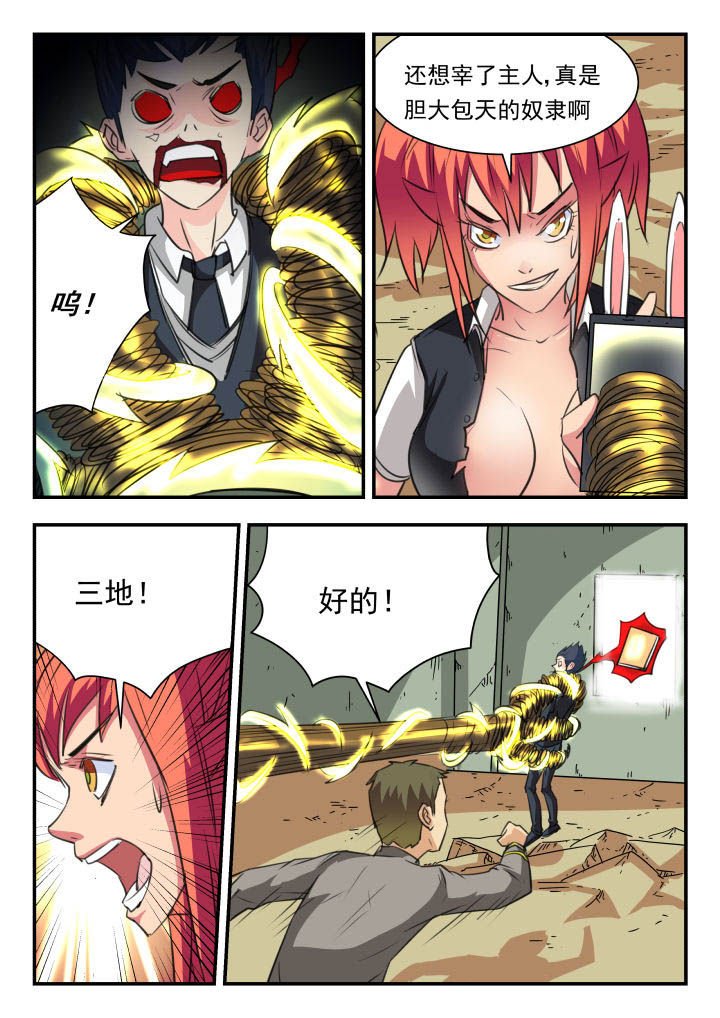 第29章：
