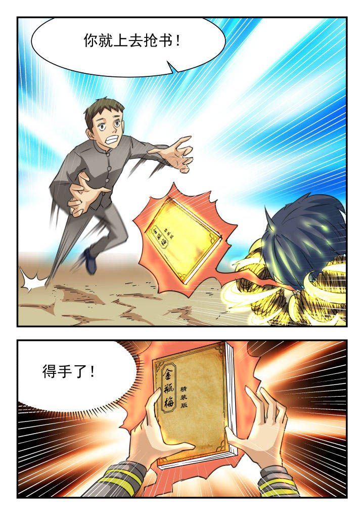 第29章：
