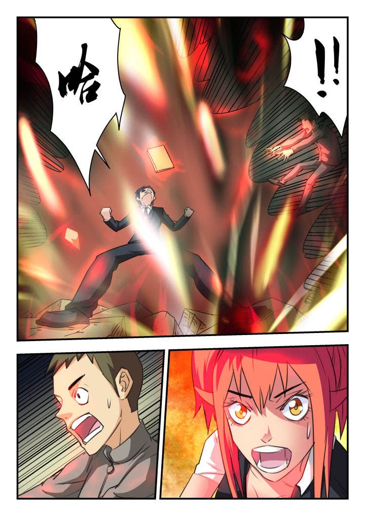第29章：