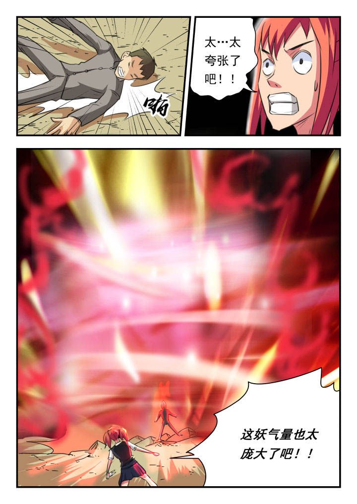 第29章：