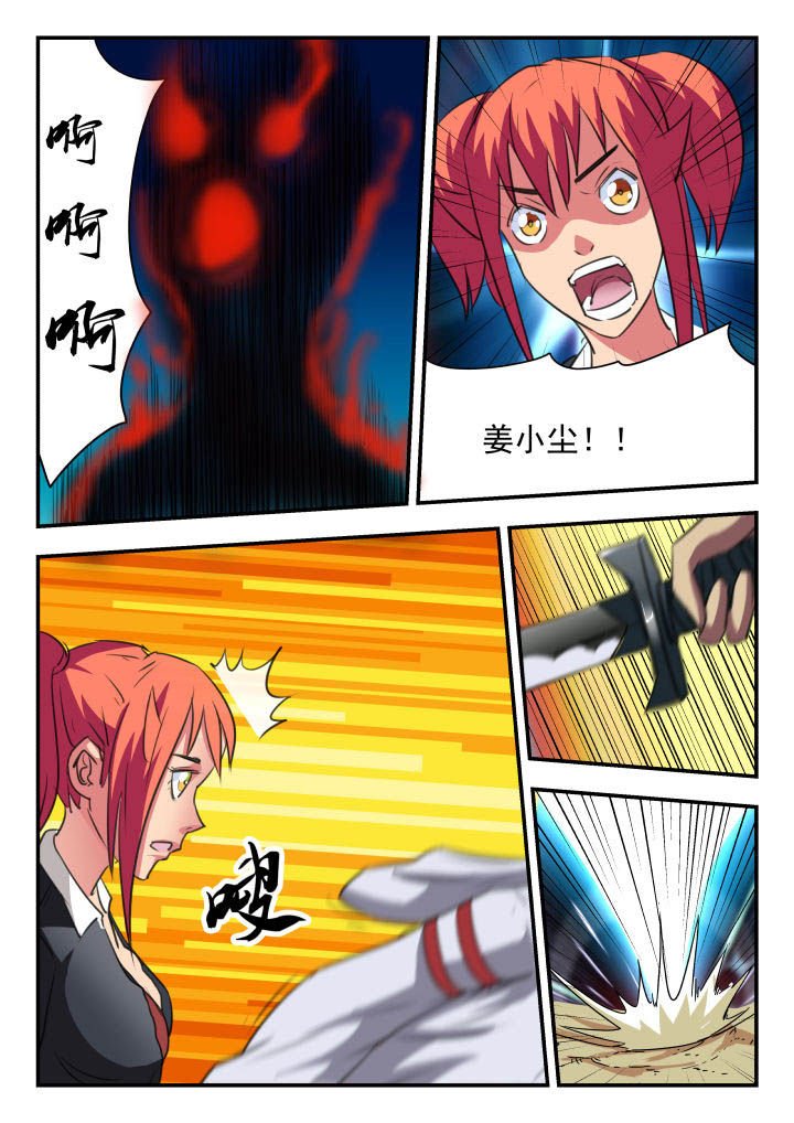 第29章：