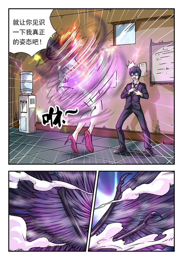 第3章：