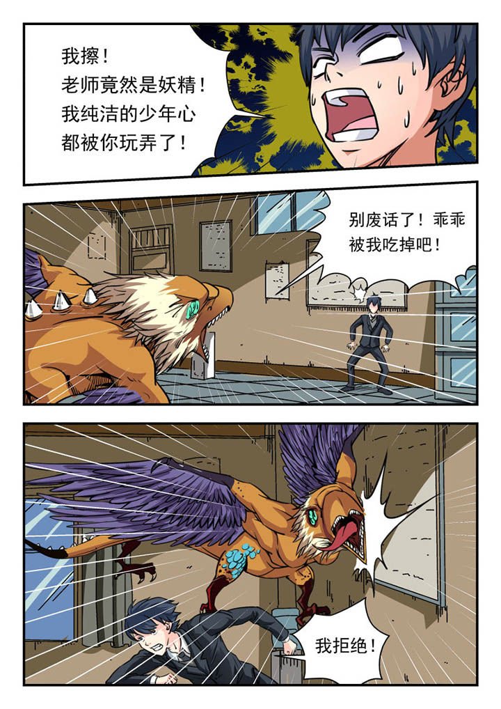 第3章：