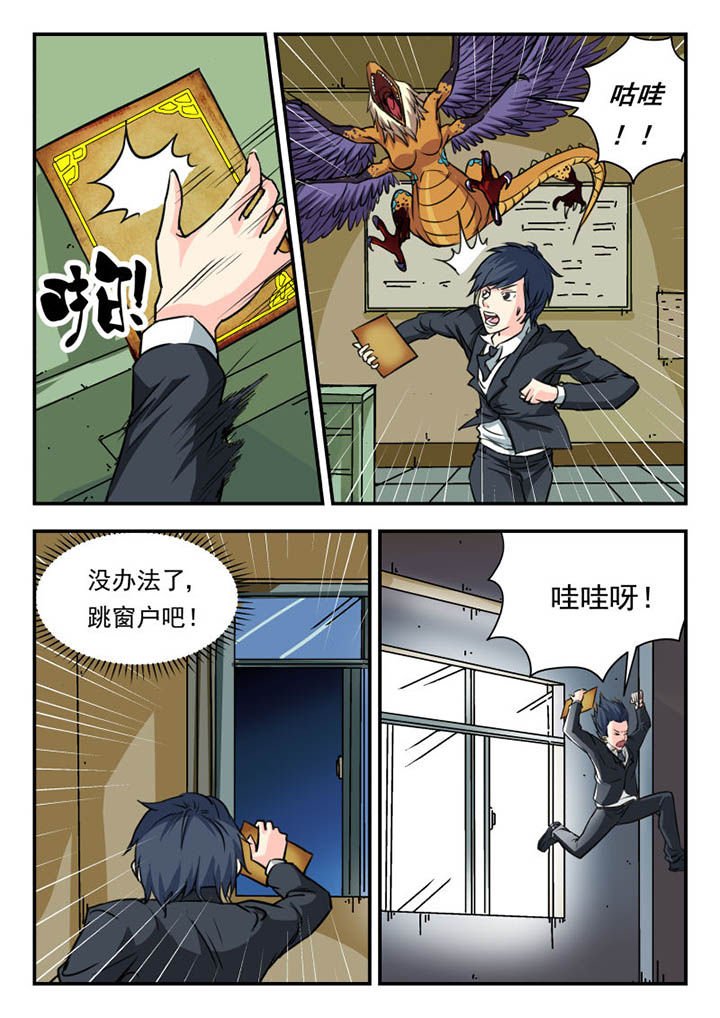 第3章：