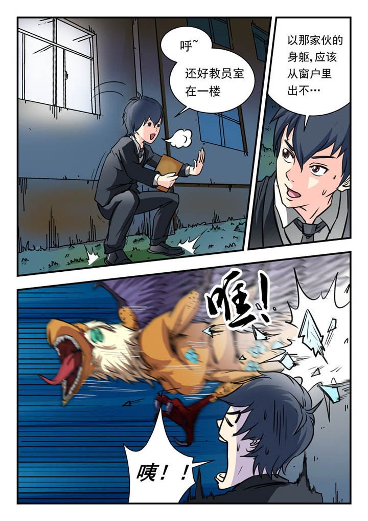 第3章：