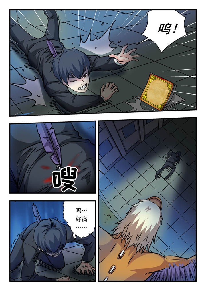 第3章：