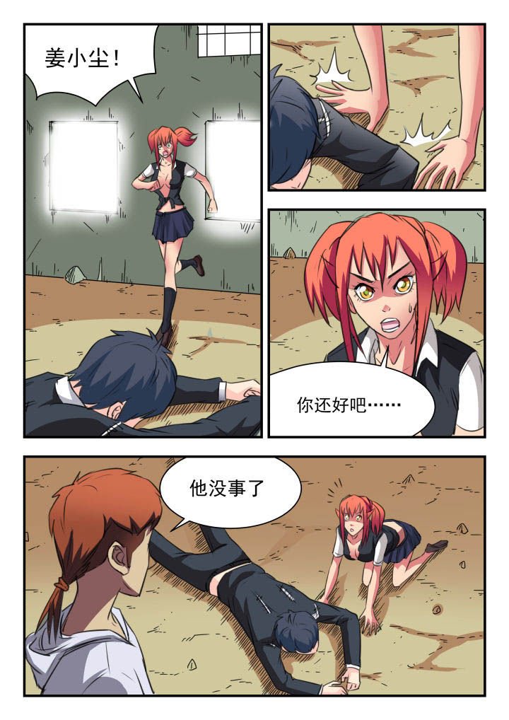 第30章：