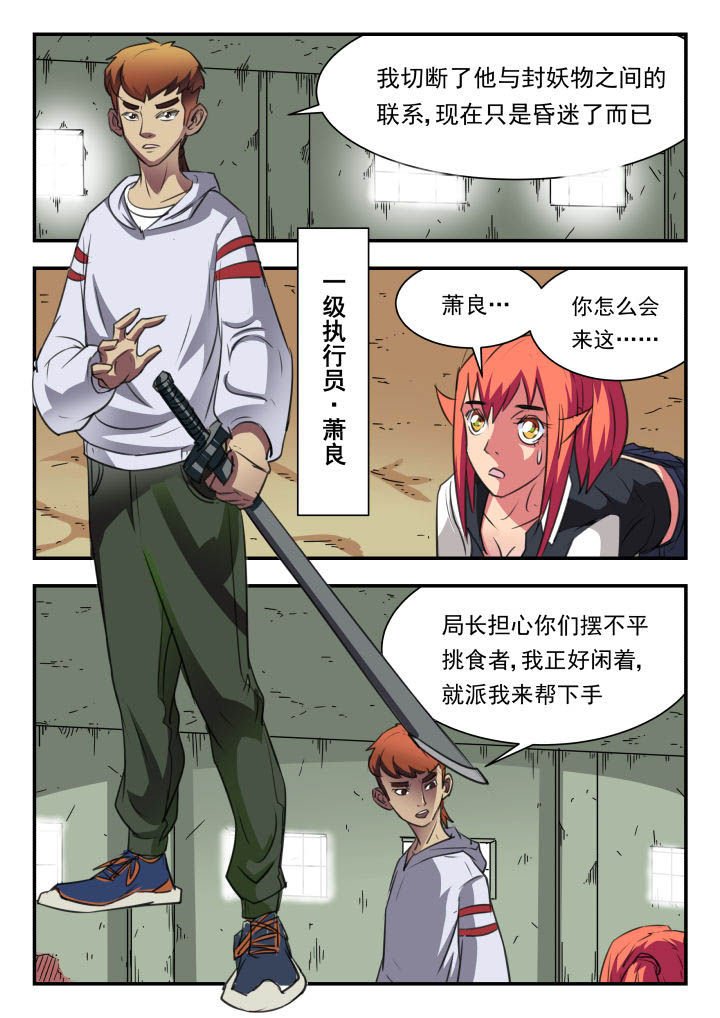 第30章：
