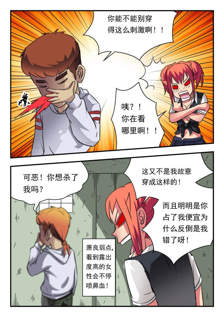 第30章：