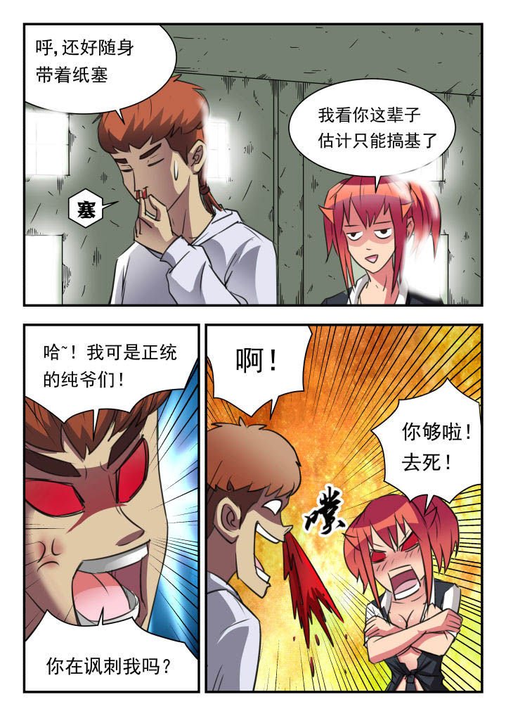 第30章：