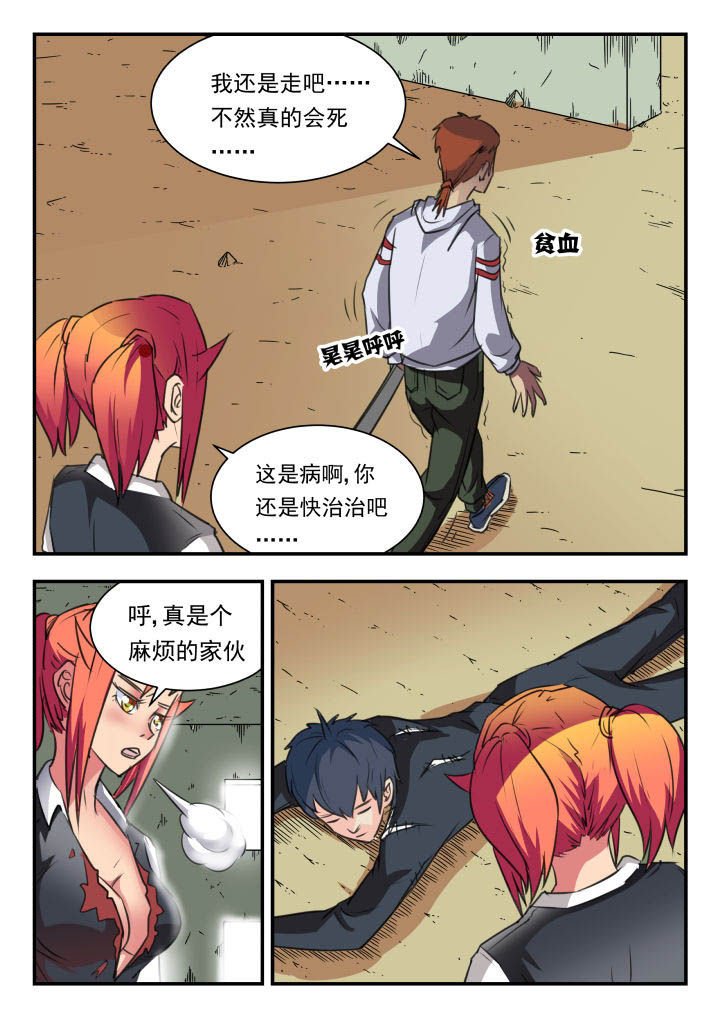 第30章：