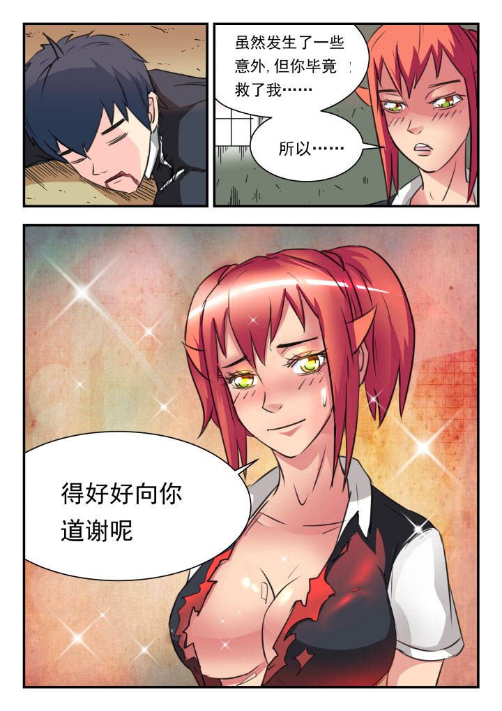 第30章：