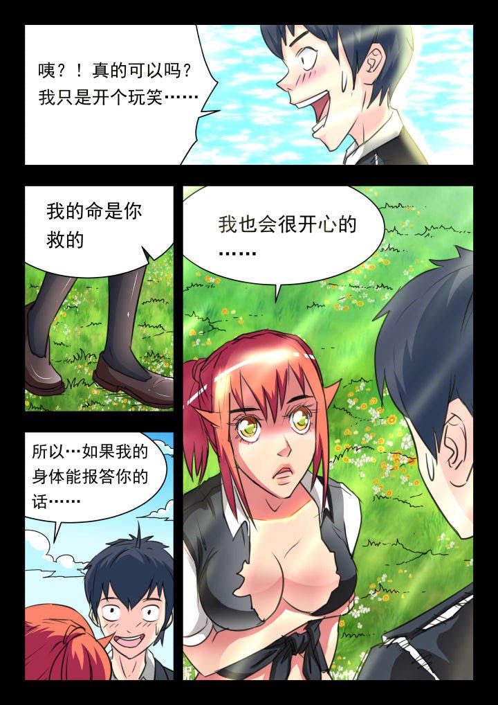 第31章：