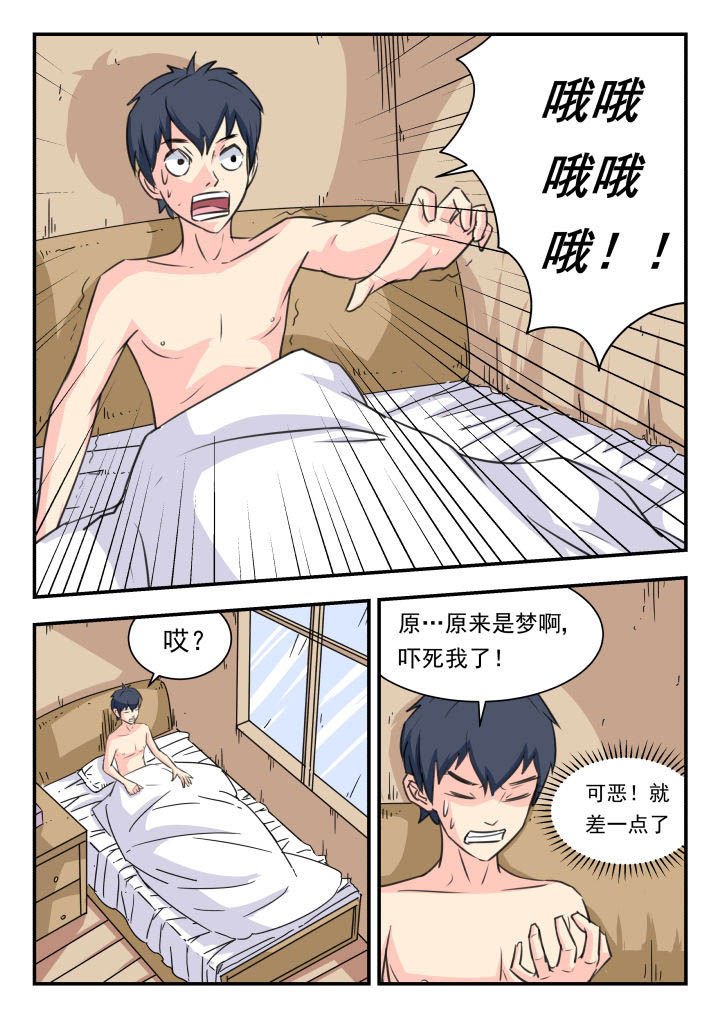 第31章：